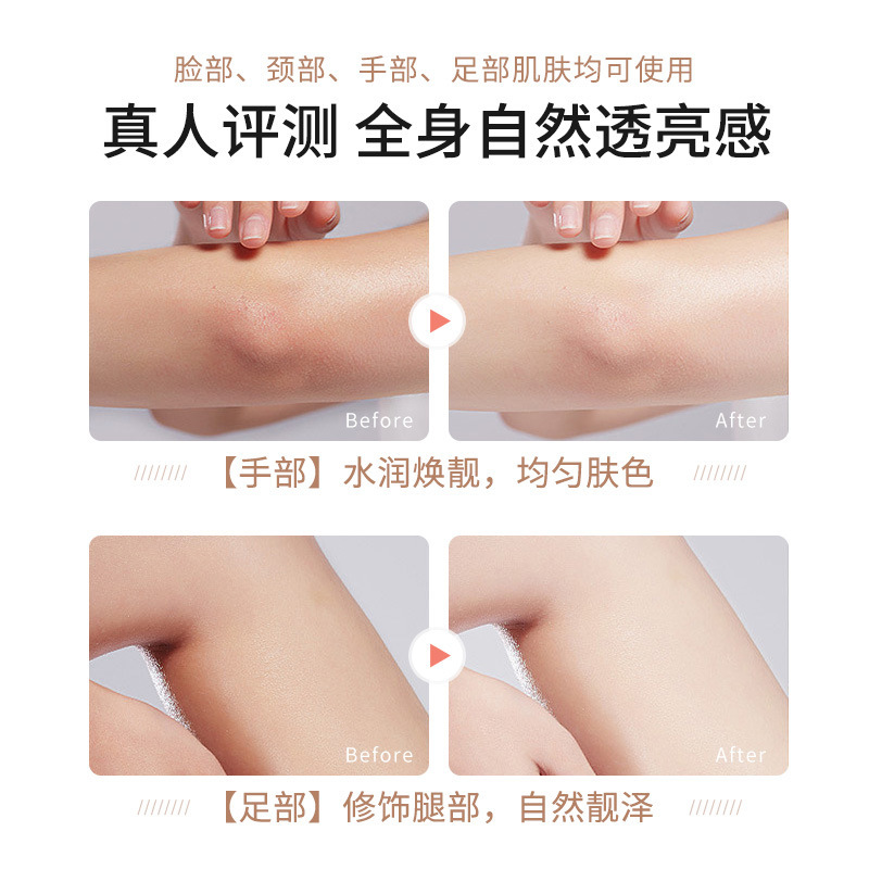 身体素颜防晒霜三合一素颜防晒霜防紫外线防水清爽不油腻