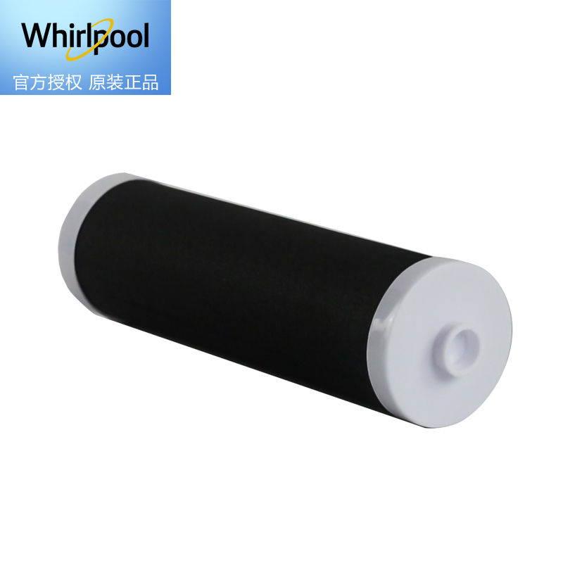 Whirlpool惠而浦厨下式直饮净水机R75C87净水器烧结活性炭滤芯