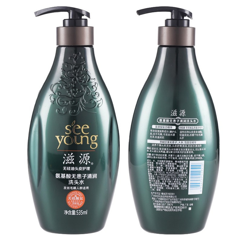 滋源氨基酸无患子清润洗头水535ml