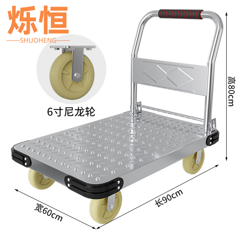 烁恒 折叠车1900斤6寸尼龙轮
