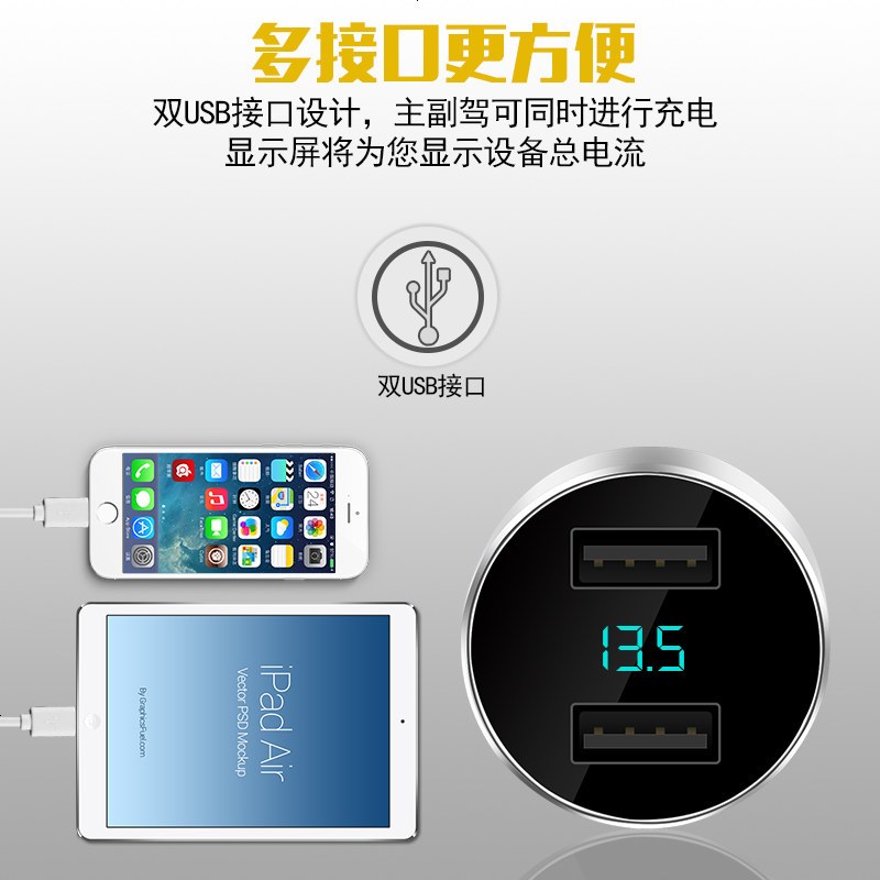 一汽丰田卡普拉多汽车载点烟器转换插头双USB车充电器2