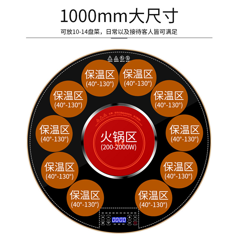 羿彩 (YECAI) 带火锅饭菜保温板家用圆形旋转多功能暖菜板热菜板热菜神器桌面电加热板1米加大自动旋转款