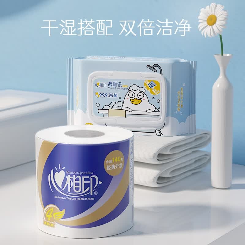 心相印 BT910(箱装)140克27粒装 四层卷筒卫生纸(四层)_高清大图