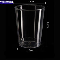 娅秸航空杯300ml个