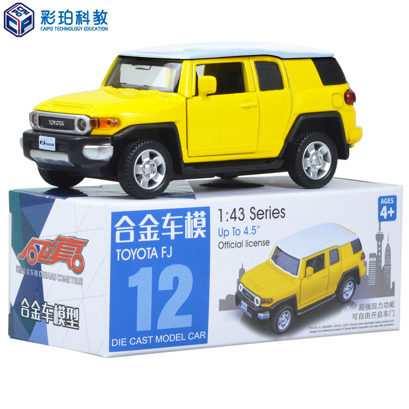 彩珀丰田酷路泽合金车模型玩具车口袋回力火柴盒小汽车