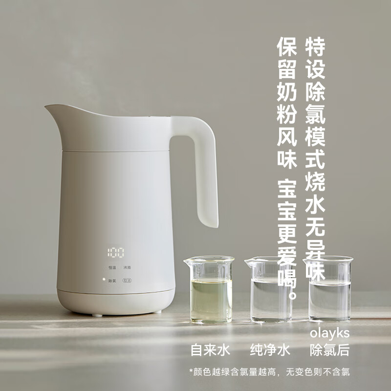 OLAYKS立时烧水壶1.5L智能控制持久恒温OLK-06-03高清大图