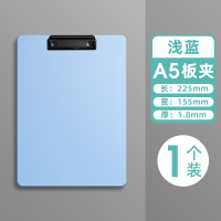 加厚a4板夹文件夹夹板文具办公学生用品会议记录写字板垫板资料合同夹高硬度塑料书写板a5餐厅饭馆用菜单防水 【1个A5】浅蓝
