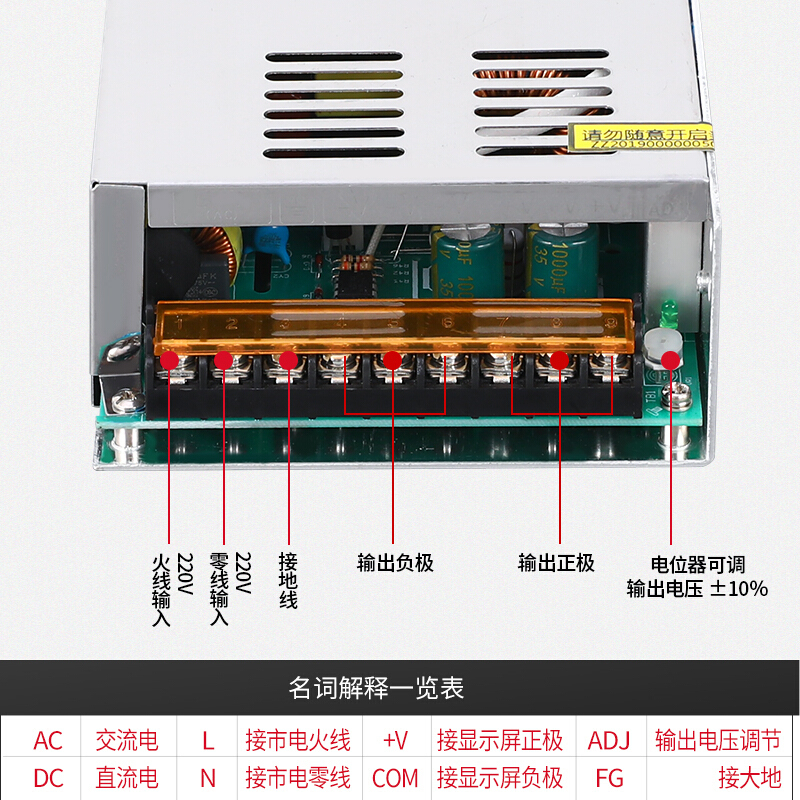 联想定制电源 MW 24V