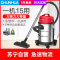 春花(CHUNHUA) 吸尘器 CC-T1R家用商用大吸力干湿两用桶式小型除螨大功率装修吸尘机
