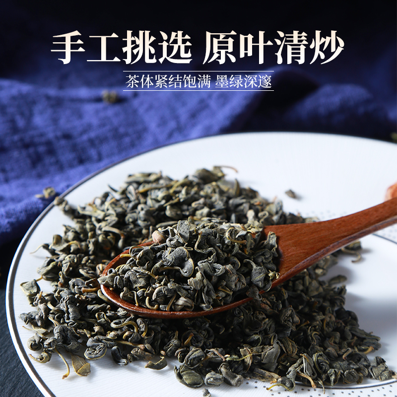 宁安堡罗布麻茶叶新疆原产地220g