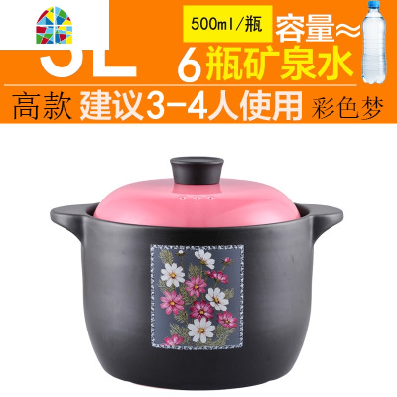 砂锅炖锅 家用 燃气耐热陶瓷锅煤气灶专用沙锅小号彩罐瓦煲 FENGHOU 3L高款适用3-4人彩色梦高清大图