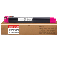 京贤C5575/2270红色粉盒适用施乐Fuji Xerox DocuCentre-IV C2270/C2275一支