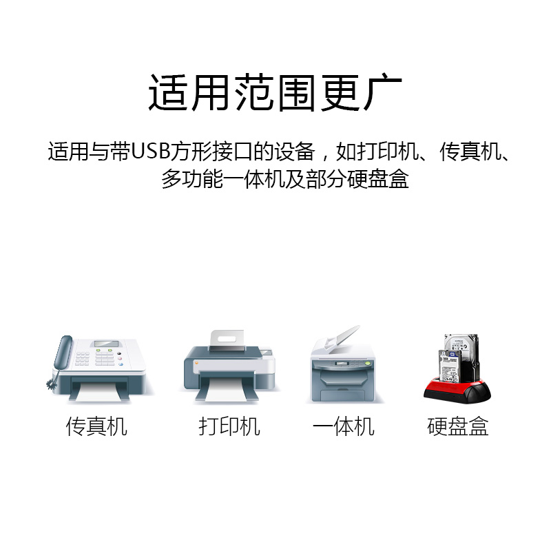 ADSON艾德生畅享USB2.0打印线高速方口USB打印线 支持惠普佳能爱普生打印机数据线1.5米高清大图