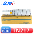 众威硒鼓TN217 支