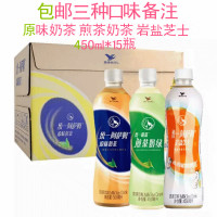 统一 阿萨姆奶茶 混合装500ml*15瓶 整箱原味奶茶岩盐芝士煎茶奶绿混合装办公室休闲饮品下午茶冲饮