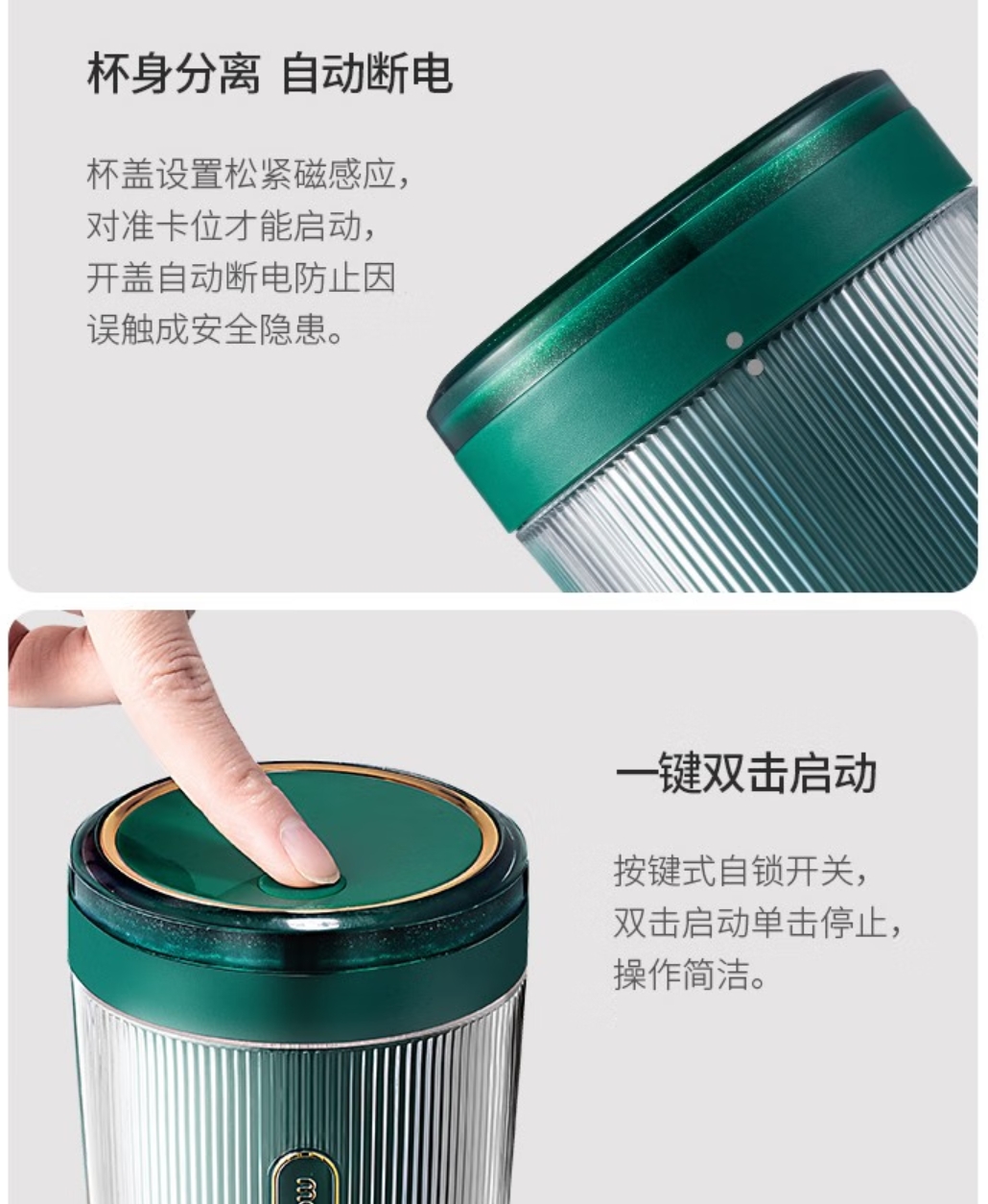 摩飞电器(Morphyrichards) 榨汁杯迷你手持便携榨汁机家用户外无线充电随行杯MR9800便携榨汁杯充电榨汁杯高清大图