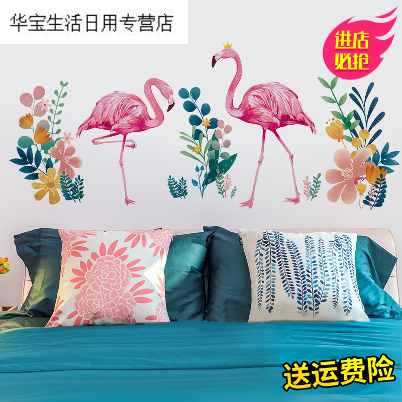 帝梦香ins少女心房间布置网红墙纸自粘墙贴纸创意卧室温馨小清新装饰品