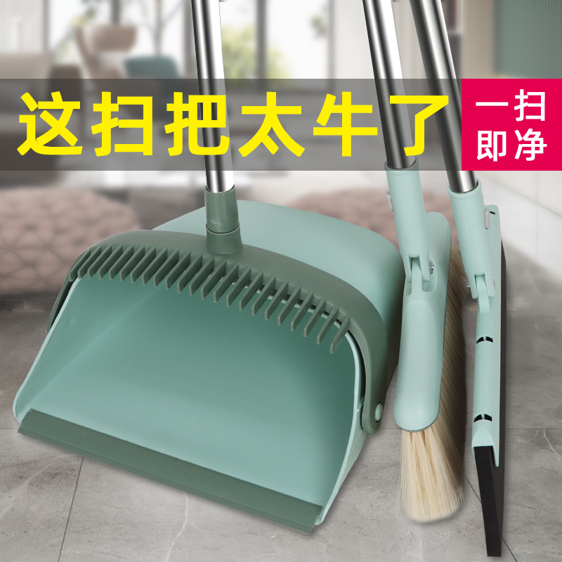 闪电客清洁工具扫把簸箕套装组合家用不粘头发刮水器魔术扫地扫帚笤帚撮箕 价格图片品牌报价 苏宁易购牧创厨房卫浴专营店