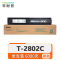 菲耐普 硒鼓 T-2802C 支