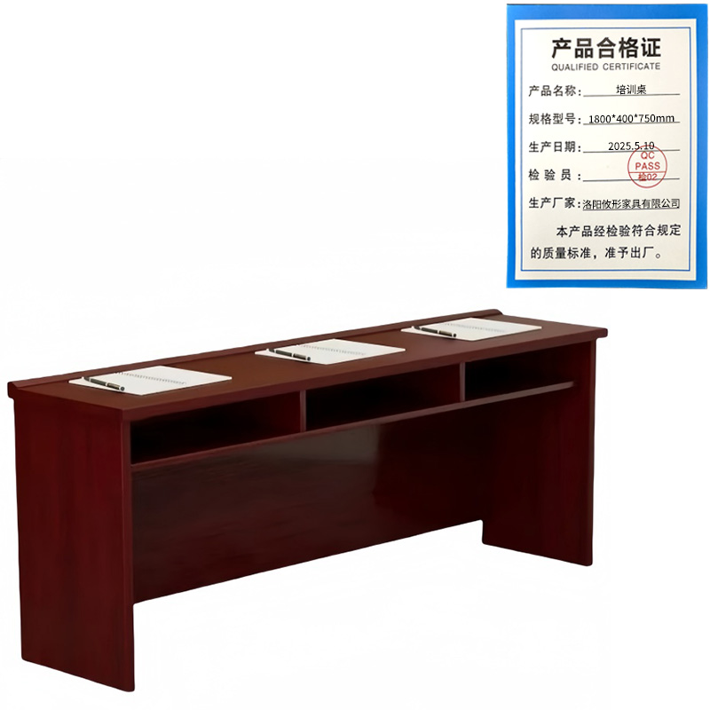 攸形培训桌1800*400*750mm张高清大图