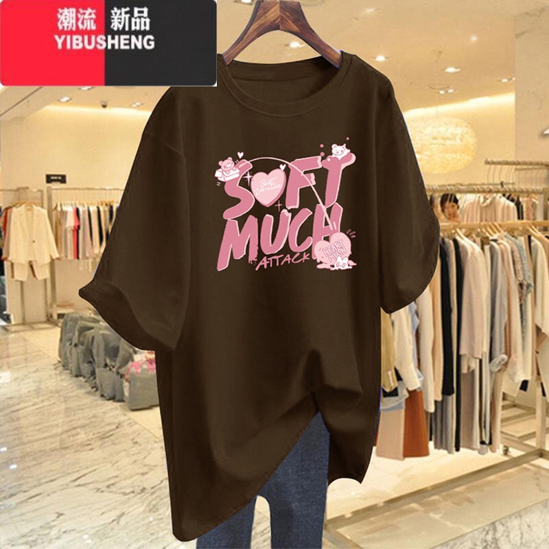 YIBUSHENG粉色t恤女短袖宽松2024新款季欧货大版字母中长款半袖上衣高清大图