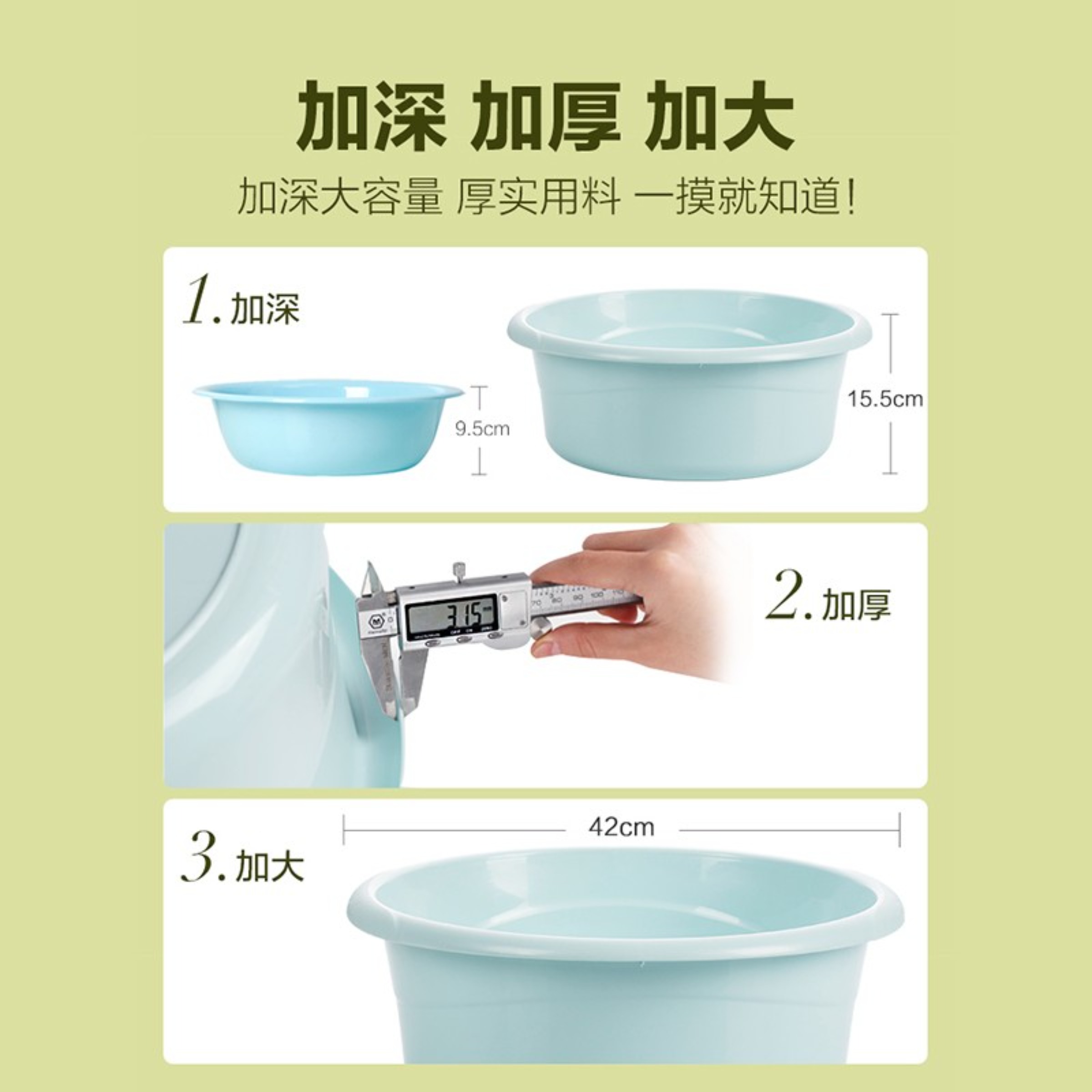 茶花(CHAHUA) 浴盆洗脚盆 33CM时尚通用盆粉色,蓝色,米色尺寸:Ø33*12.4高清大图