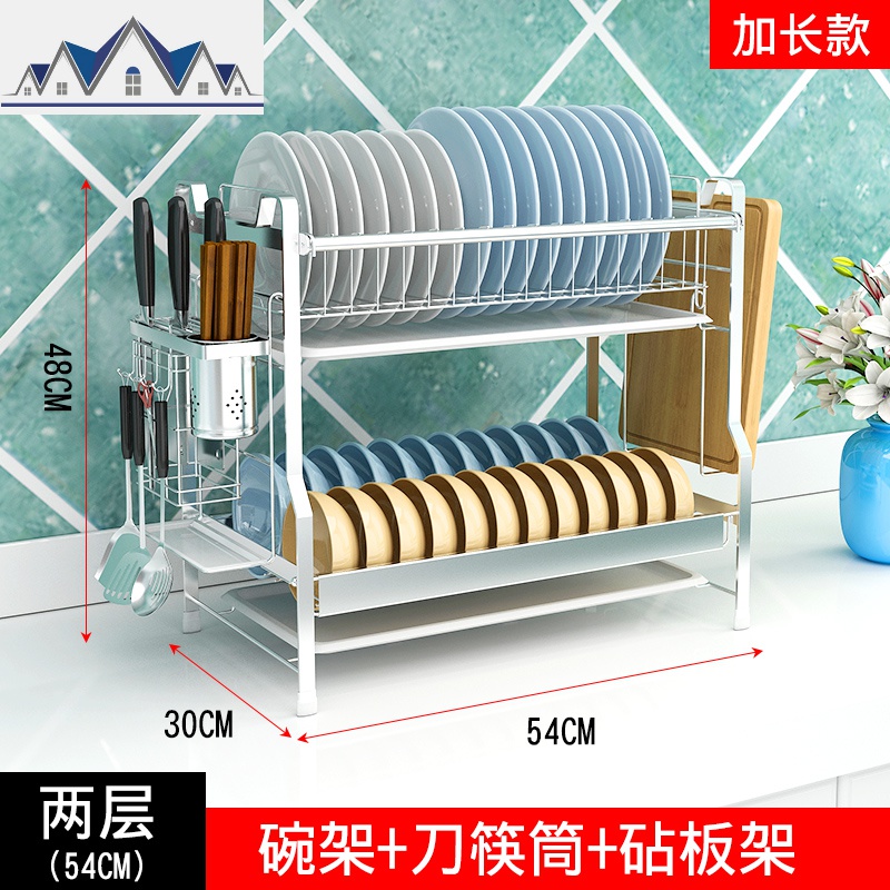 304不锈钢厨房碗架沥水架碗碟架沥碗架放盘用品碗筷收纳盒置物架_138 【双层加大款】带刀架筷子筒+砧板架