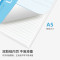 得力(deli)A4笔记本大号B5记事本加厚软抄本A5办公用大学生作业练习本软面抄具日记本10本60页A5 7653