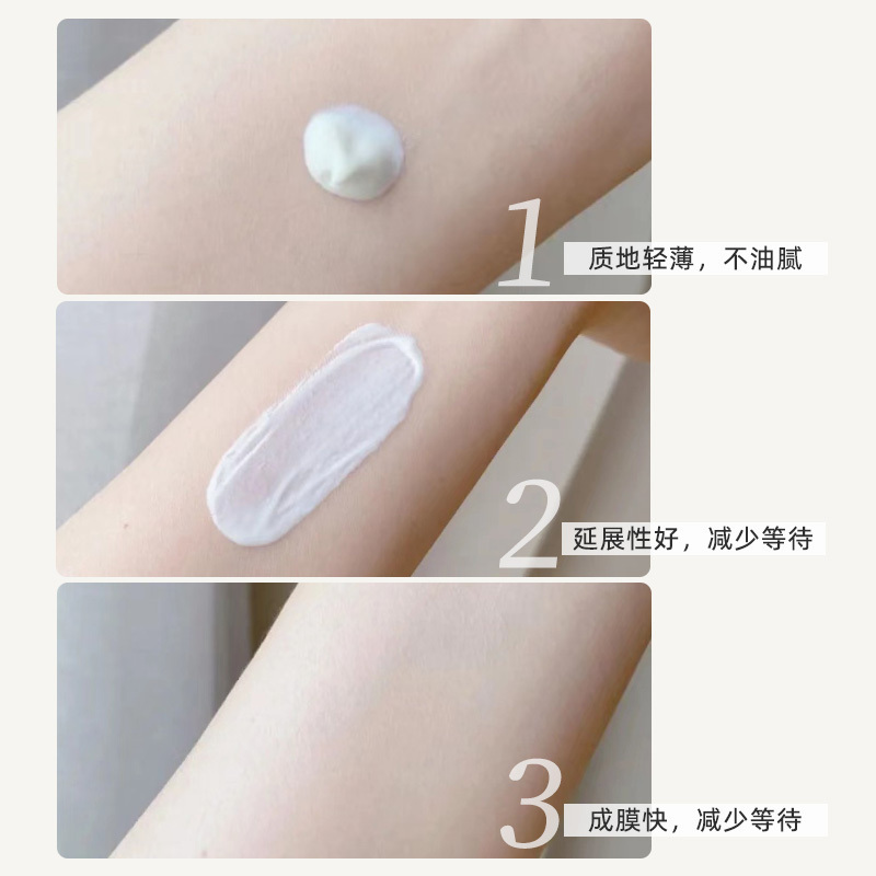 欧莱雅小金管防晒霜15ml多重隔离露外御内护防晒乳SPF50+