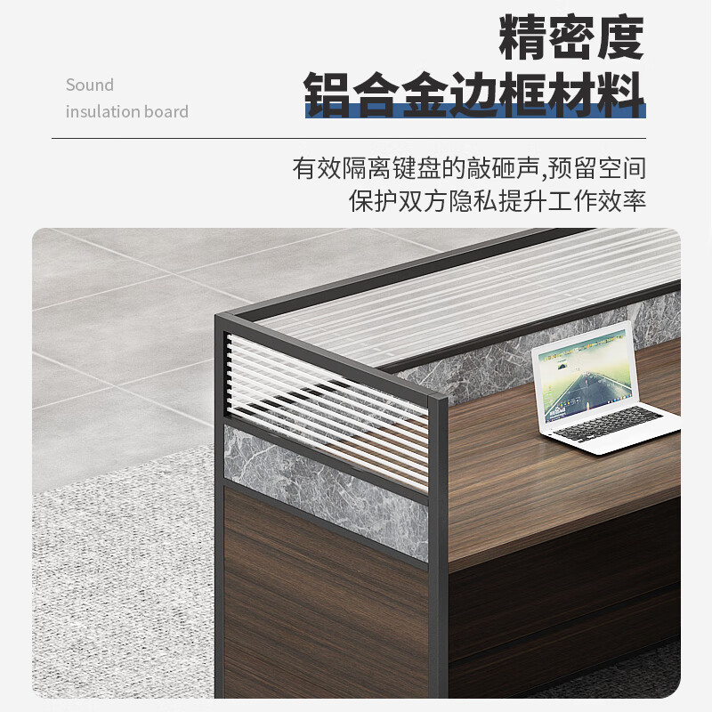 科野 职员办公桌简约屏风工位财务电脑桌椅组合员工隔断卡座F型双人位