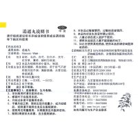 九芝堂逍遥丸120g*1瓶/盒
