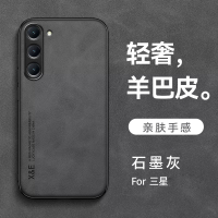 安美宝三星S23/22/21手机壳新款羊巴皮GalaxyS20+保护套S23Ultra镜头全包防摔plus车载磁吸简约壳