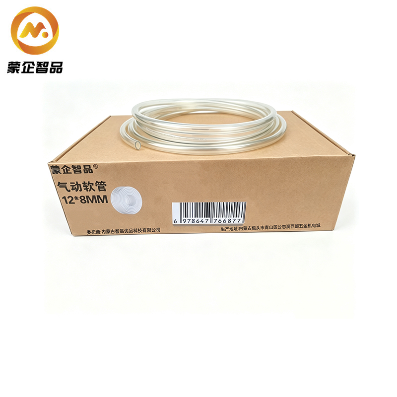 蒙企智品 气动软管12*8MM/米高清大图