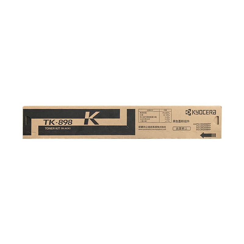 京瓷（KYOCERA）TK-898原装墨粉盒适用于京瓷打印机C8020/8025/8520/8525 TK-898K黑色