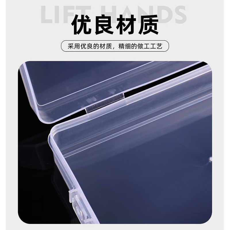 谋福 PP空盒 锁扣样品展示有盖塑料盒 整理储物[蓝扣(14.4*8.4*3.4)CM]高清大图