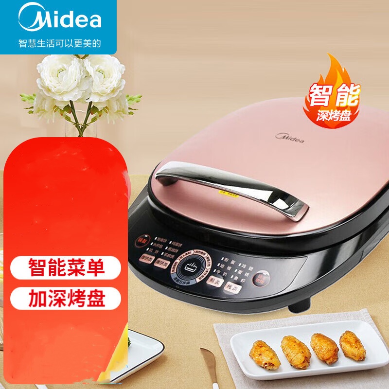 美的电饼铛加深家用双面加热煎烤机烤饼机悬浮加热烙饼锅薄饼煎饼机烙饼机MC-JCN30S
