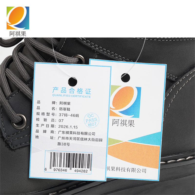 阿祺果 防寒鞋 37码-46码 双高清大图
