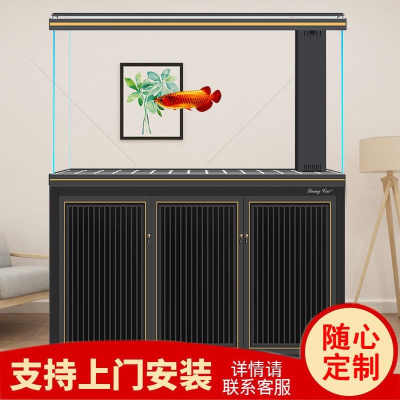 客厅中大型家用落地底滤龙鱼缸超白玻璃下过滤生态水族箱免换水图片