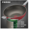 苏泊尔(SUPOR)NC32WA3 不粘锅 火红点钛磨力炒锅家用煎炒锅燃气灶电磁炉炒菜锅-32cm