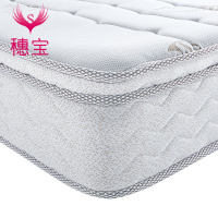 穗宝床垫22cm 椰棕乳胶 护脊弹簧乳胶床垫 司坦福