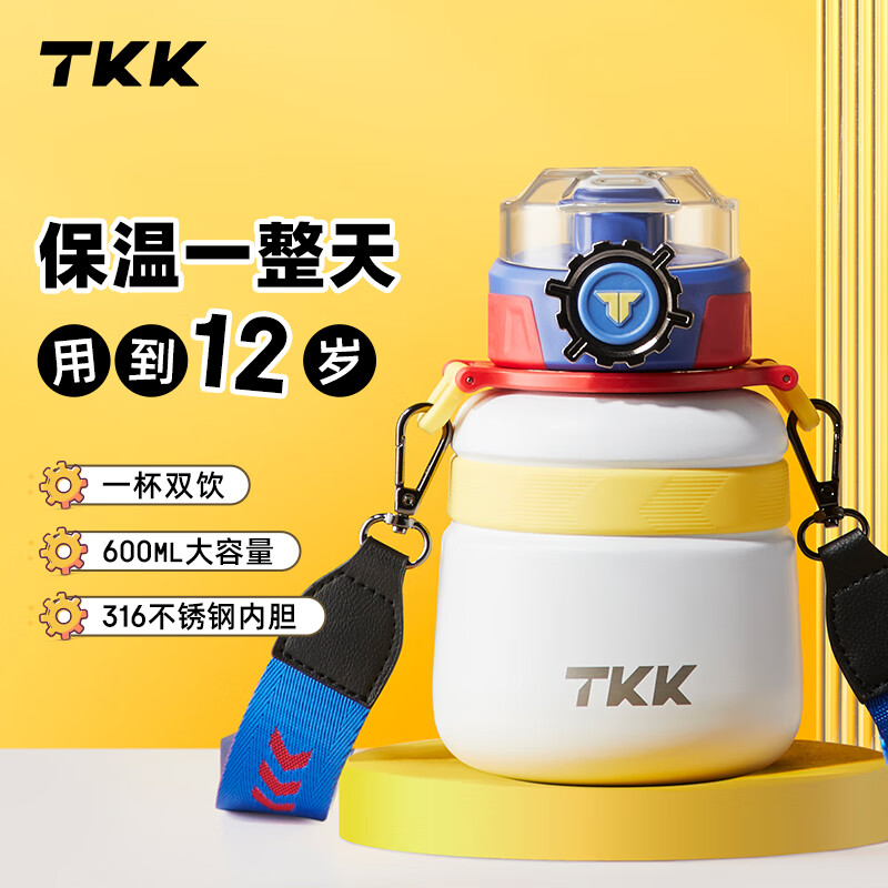 TKK-2029 TKK趣玩保温杯 钢弹白