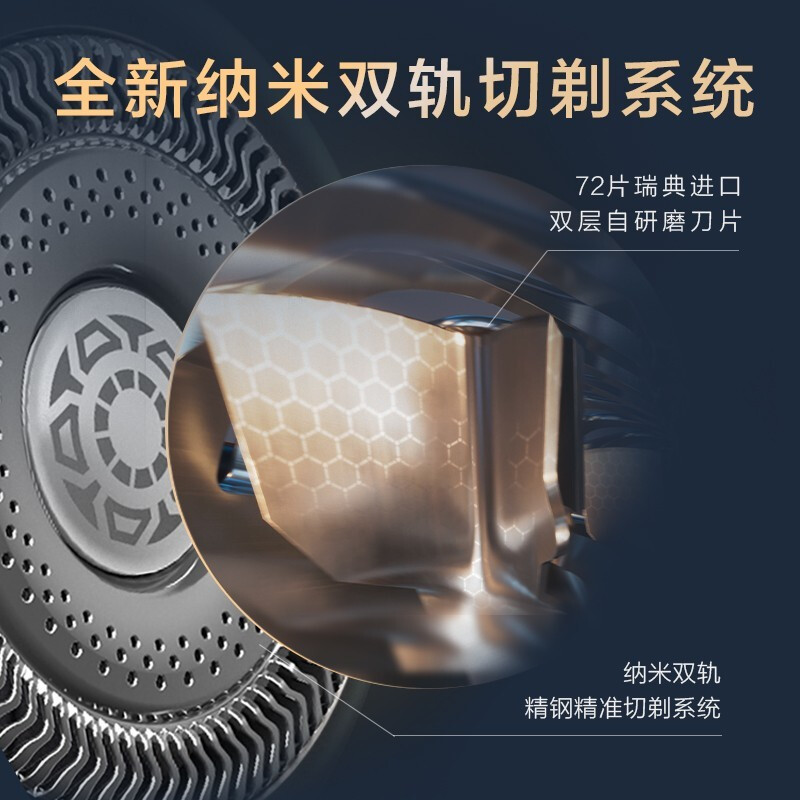 飞利浦(PHILIPS) 电动剃须刀 荷兰原装进口SkinIQ蜂巢9系智能光感刮胡刀礼物 高端须刀SP9830/12高清大图