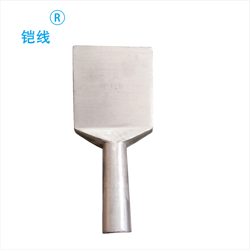 铠线 电料辅件 电力金具 设备线夹(压接型)SY-120/个高清大图