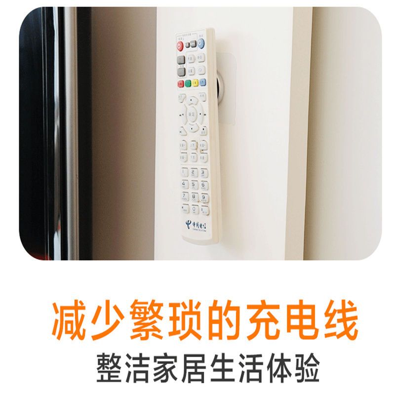 多功能遥控器磁铁挂钩手机支架引磁片车载吸盘强粘型磁铁整理架 一个装(不推荐))