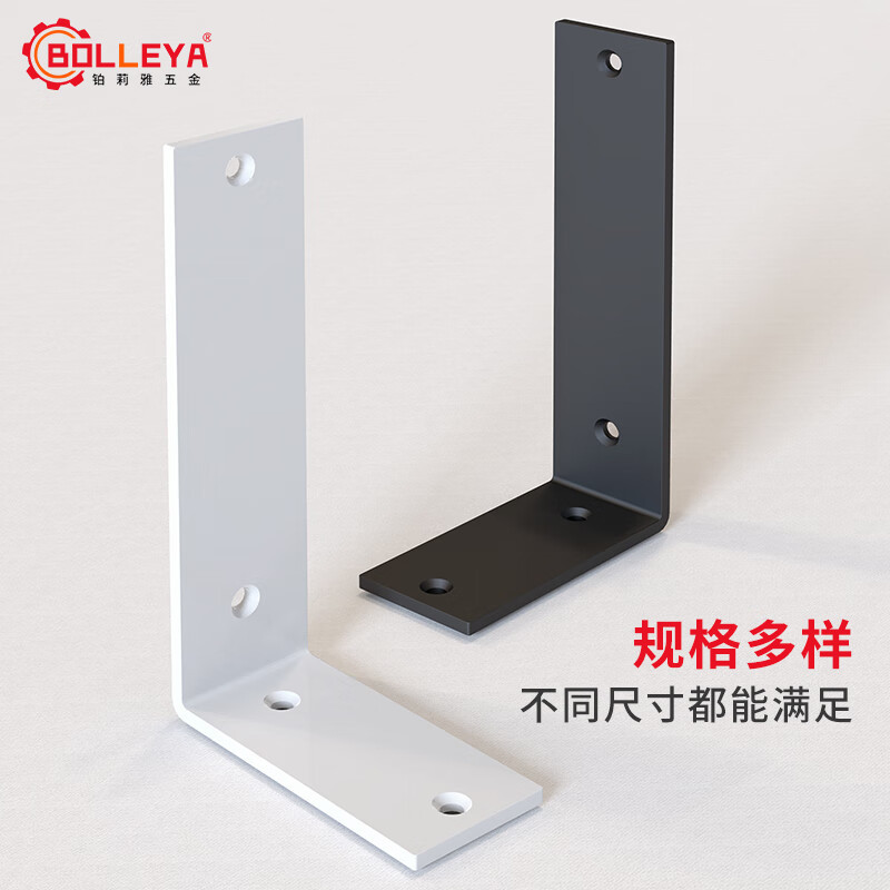 BOLLEYA加厚层板托墙上三角架支撑隔板托架固定书架L型支架置物悬空支架 304不锈钢5寸5厚30宽