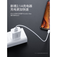 苹果x充电器头快充数据线5v1a安卓micro usb通用小米iphone6s8xr7pl 【5V1A充电器】黑色小深迈