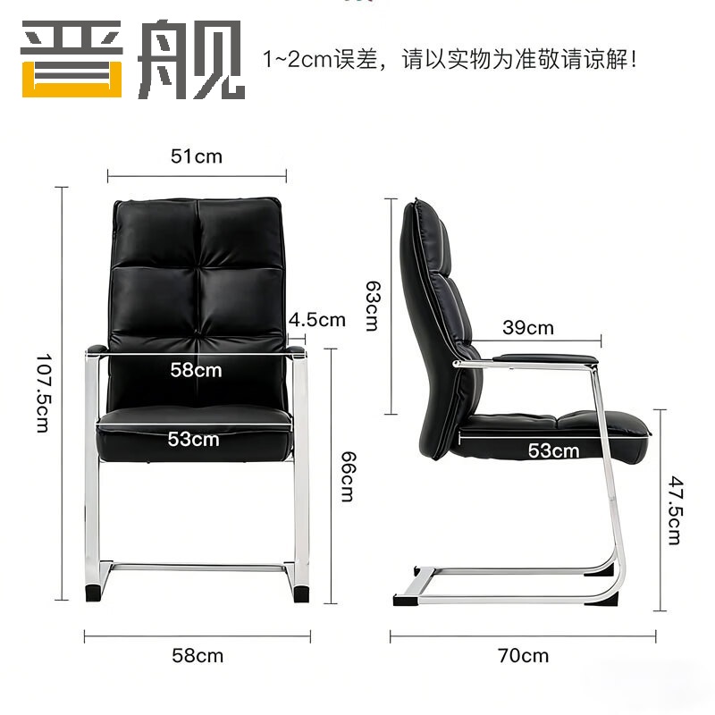 晋舰皮质会议椅椅子电脑椅办公椅会议培训椅网布椅弓形椅职员座椅H-5高清大图