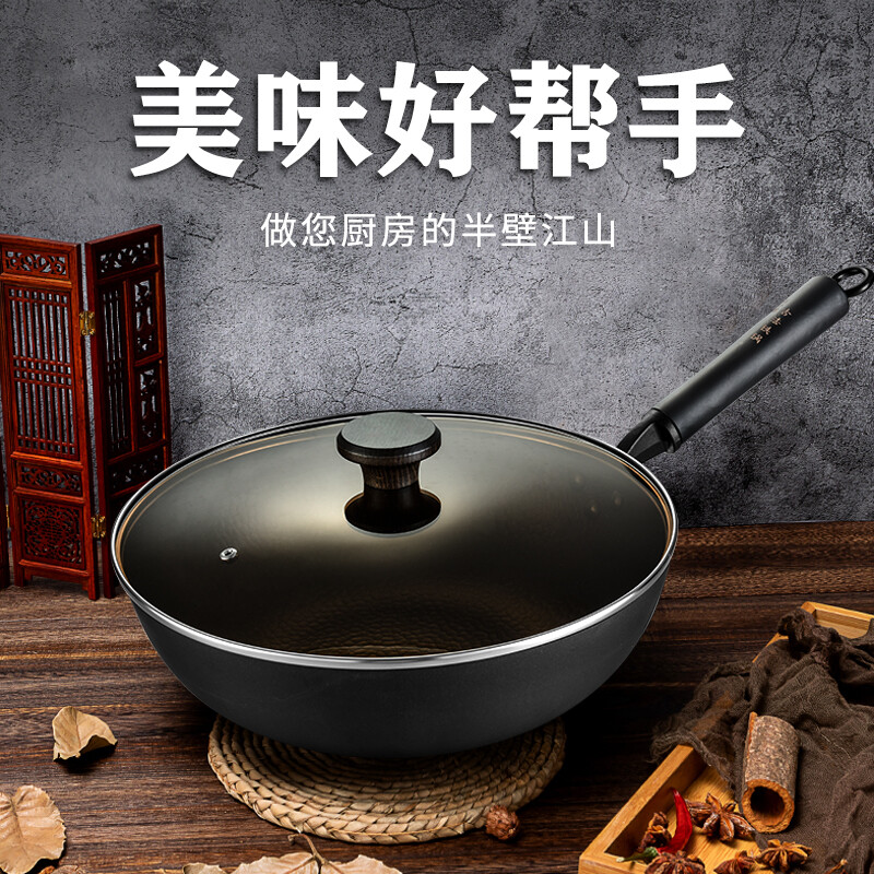 翰乐釜遇炒锅HL-TBZ01-32cm(亚马逊)高清大图