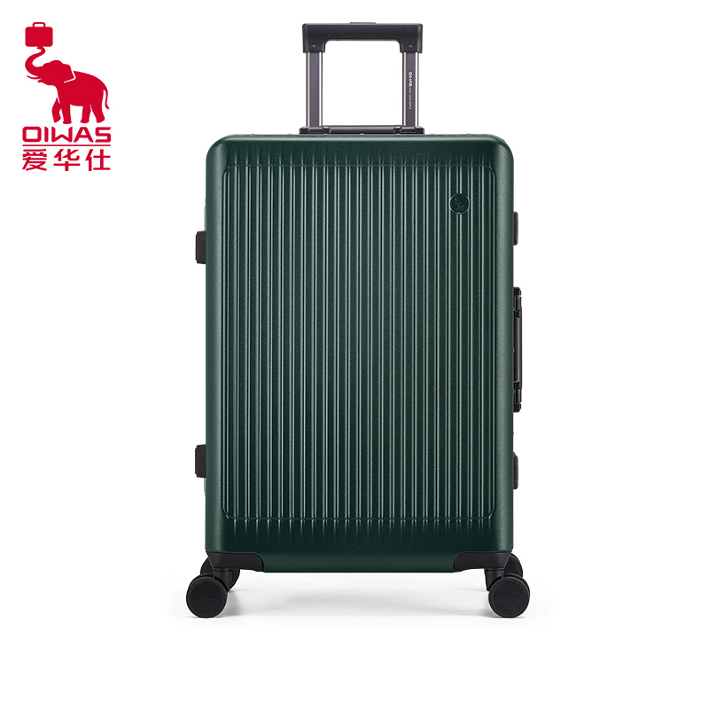 爱华仕(OIWAS)铝框行李箱 商务出差旅行 大容量旅行箱OCX6672A-24墨绿色拉杆箱旅行出差密码箱