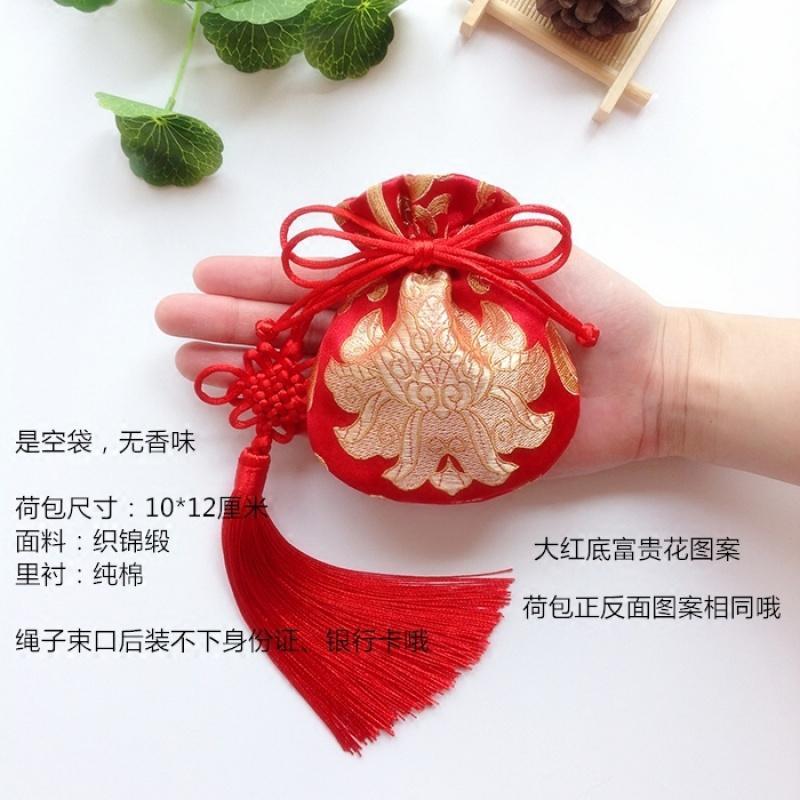 新款纯手工锦囊荷包袋古风随身配饰收纳束口袋香包空袋装胎福袋